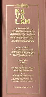 Kavalan Solist Madeira Cask