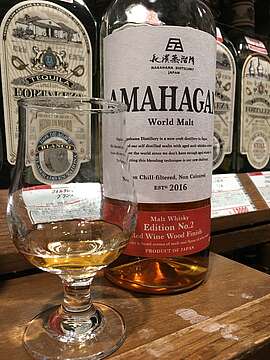 Amahagan World Malt, Edition No 2