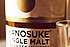 Kanosuke Single Malt: The Japanese distillery presents the first core range edition