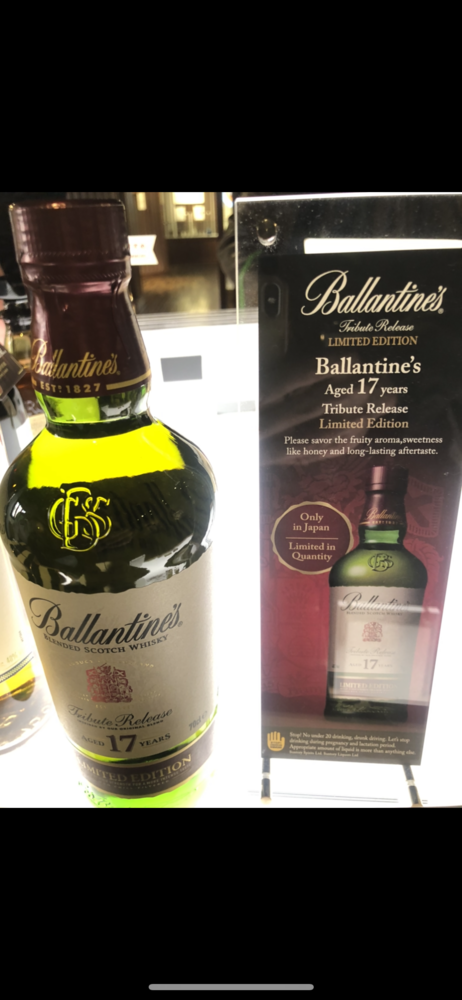 Ballantine's 17 Years Tribute Release - Whisky.com